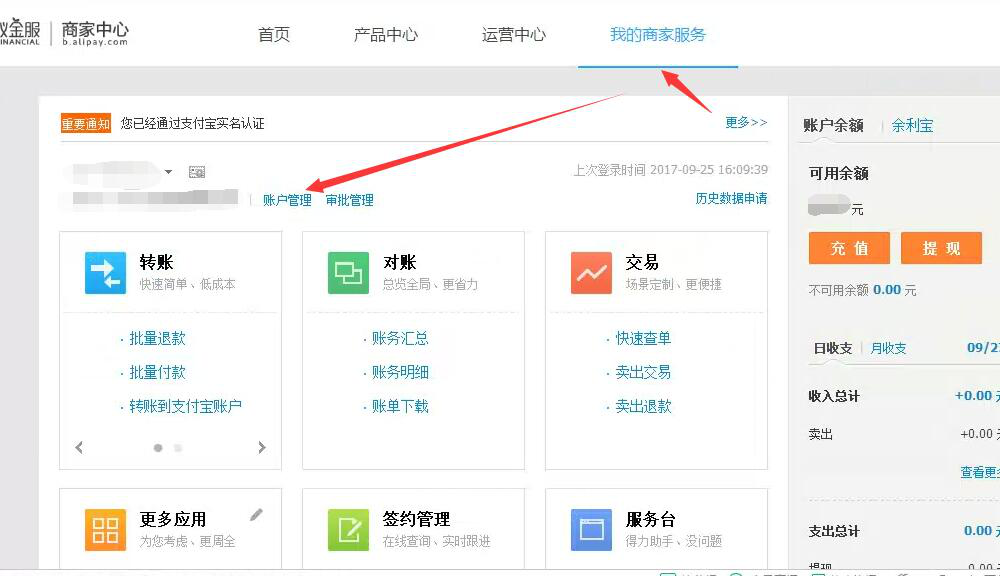 1600847541566358.png 图片7.png