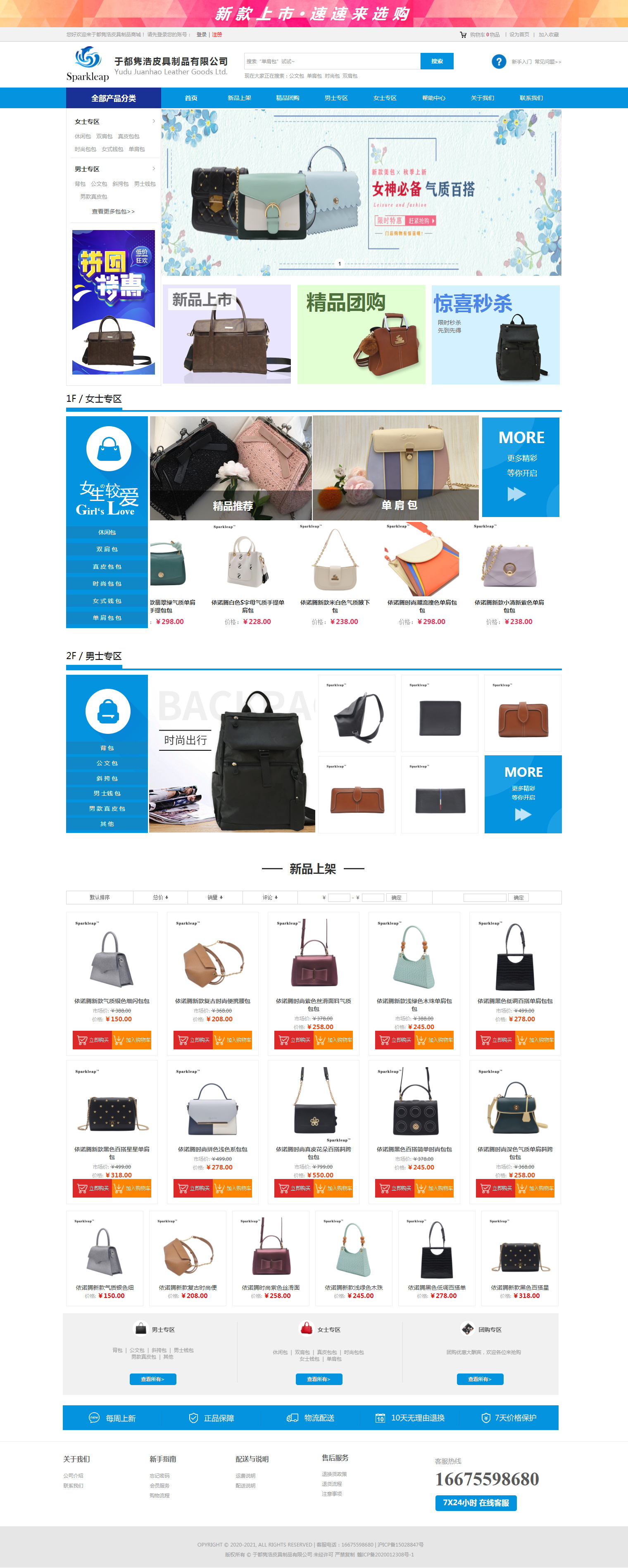 首页_看图王.jpg